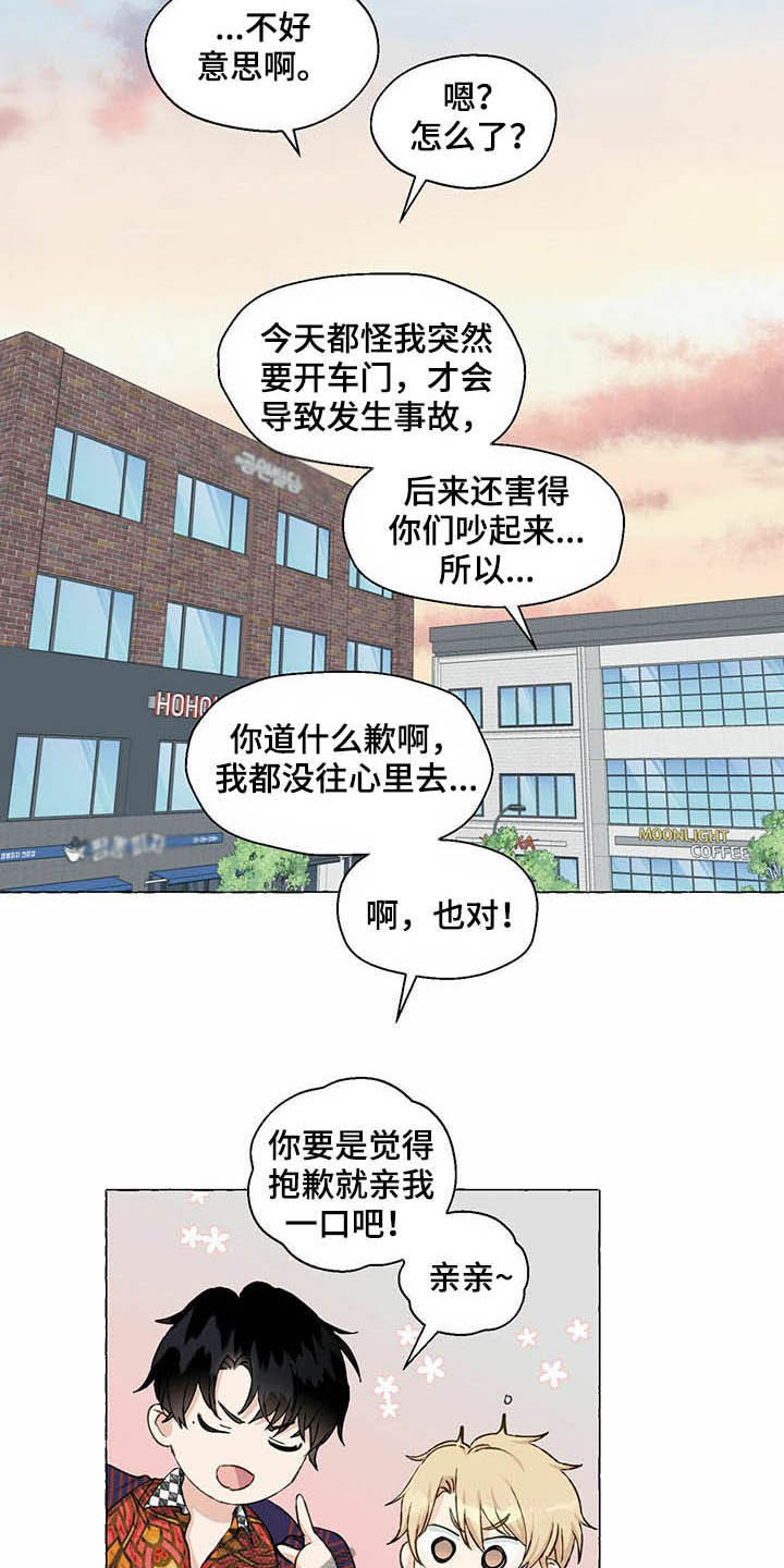 第53话5