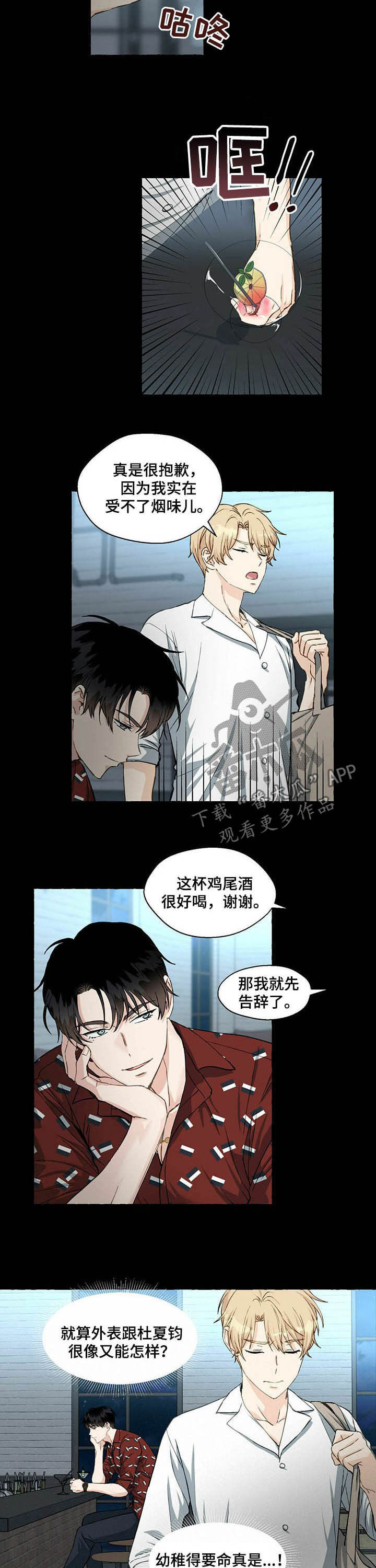 第49话1
