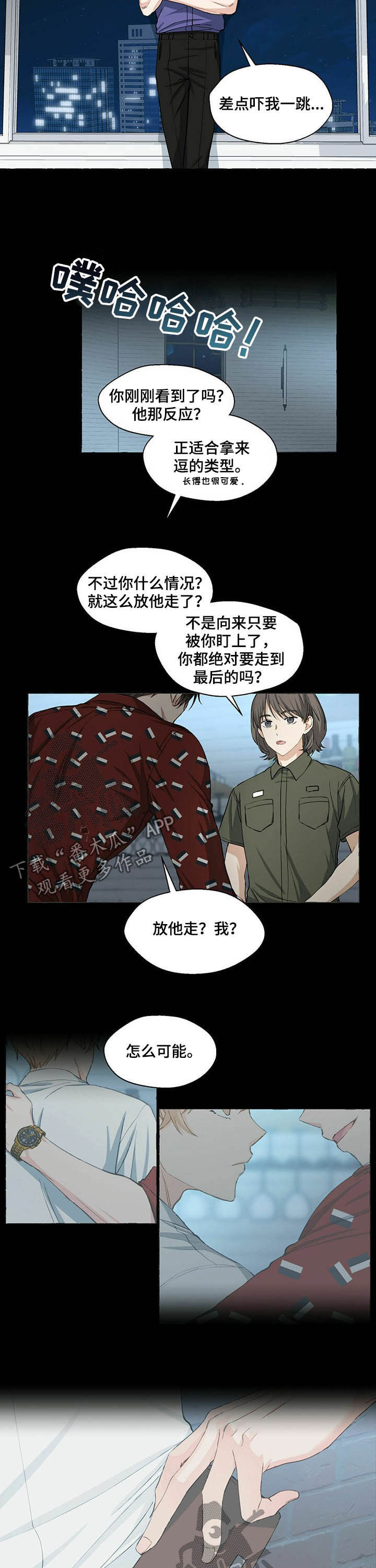 第49话6