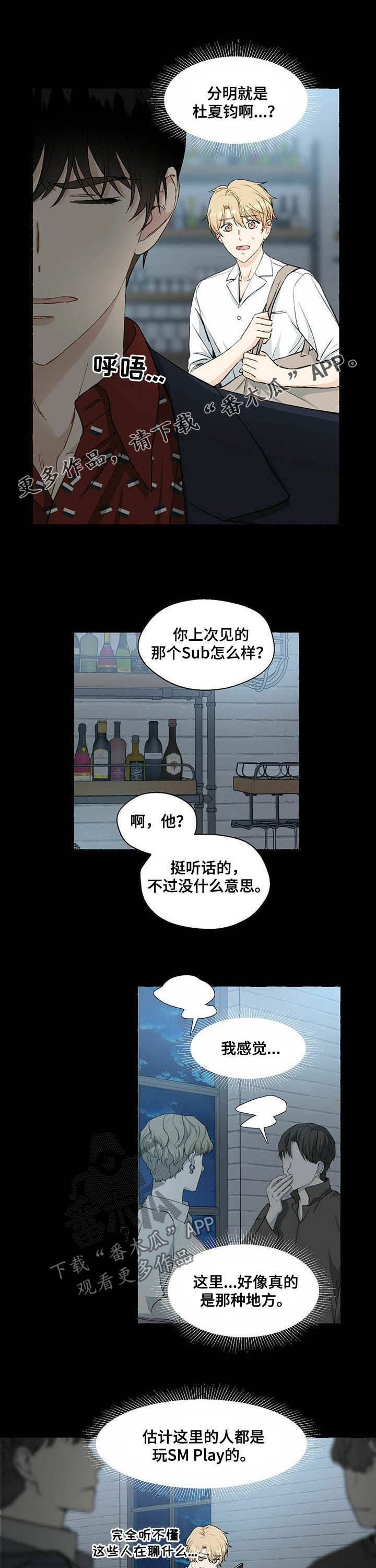 第47话0