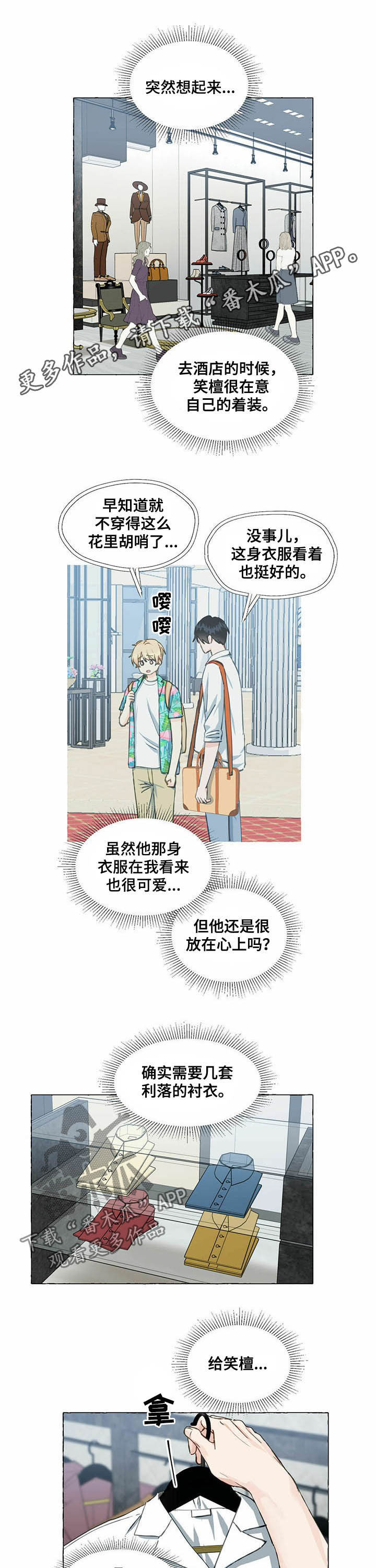 第46话0