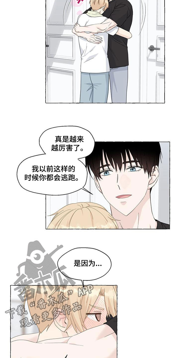 第19话4