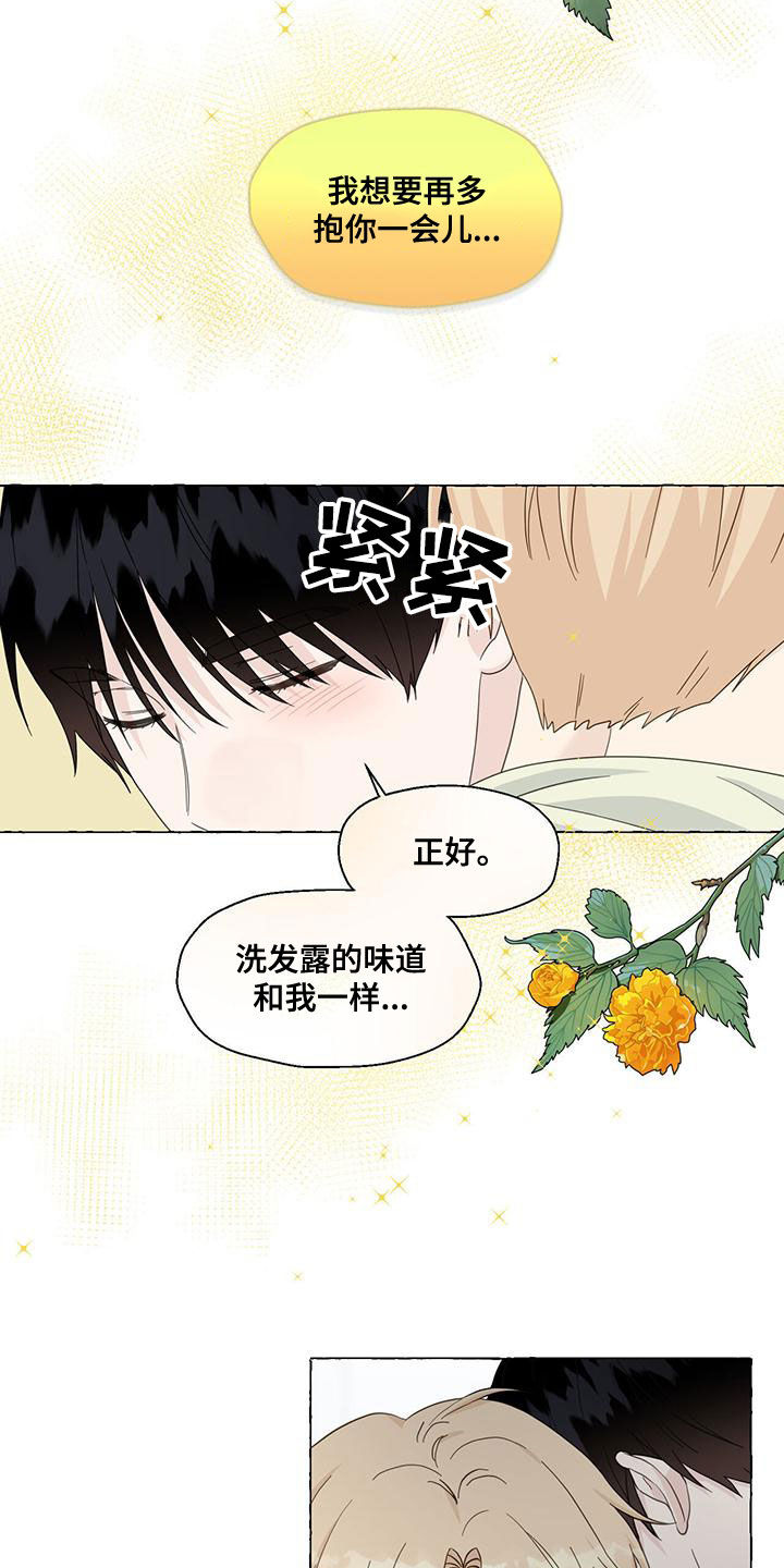 第19话7