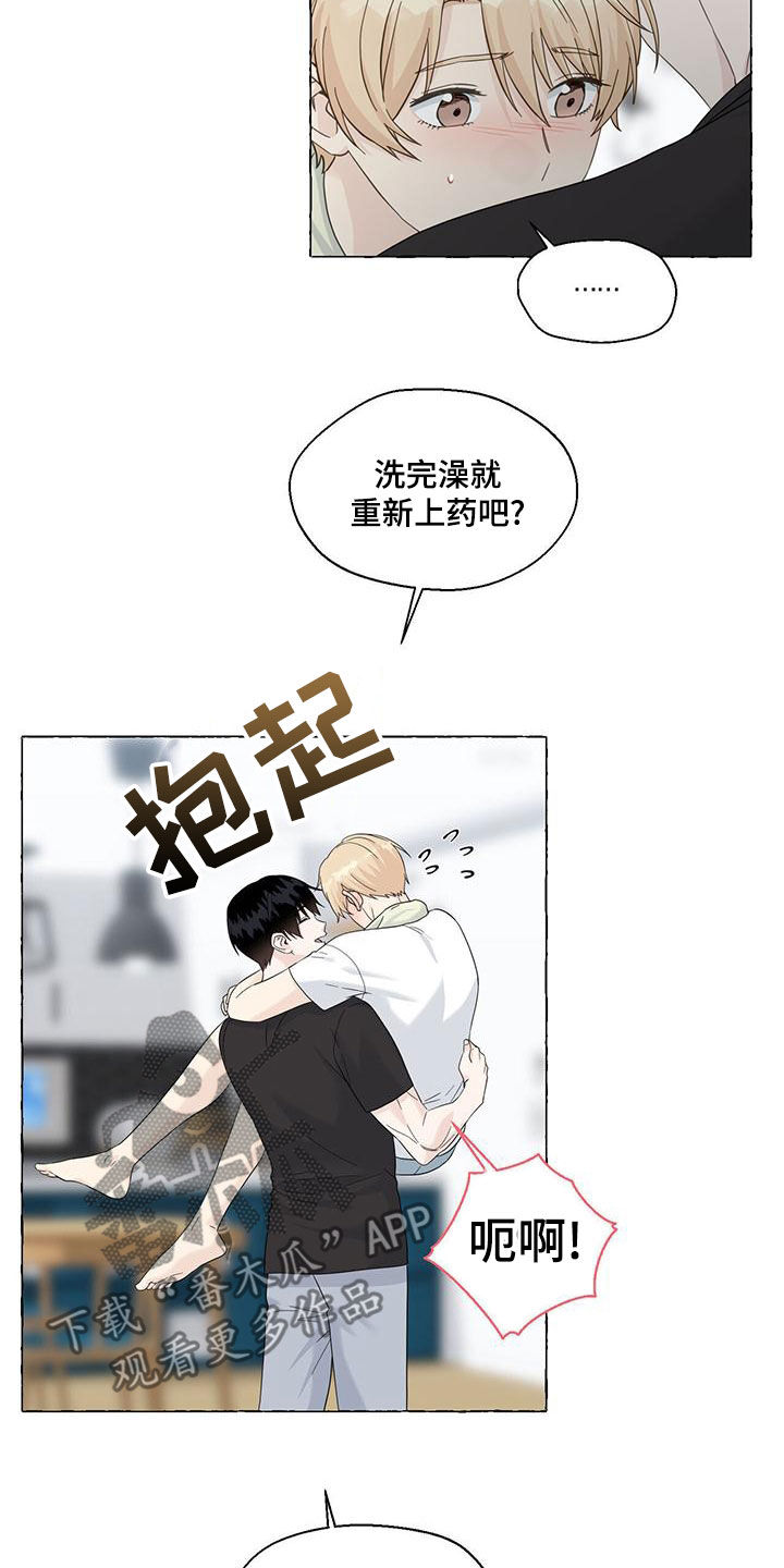第19话8