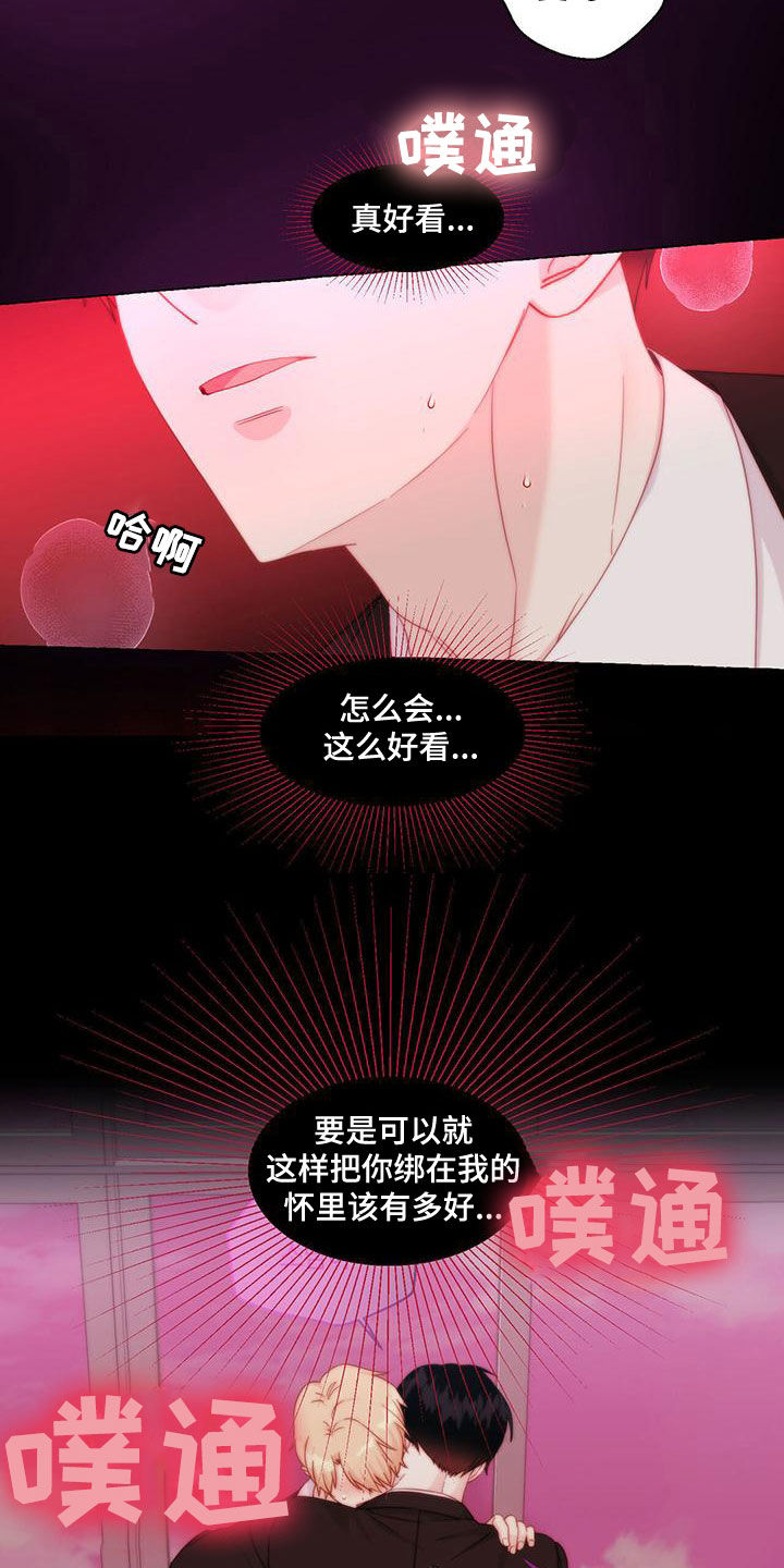 第17话2