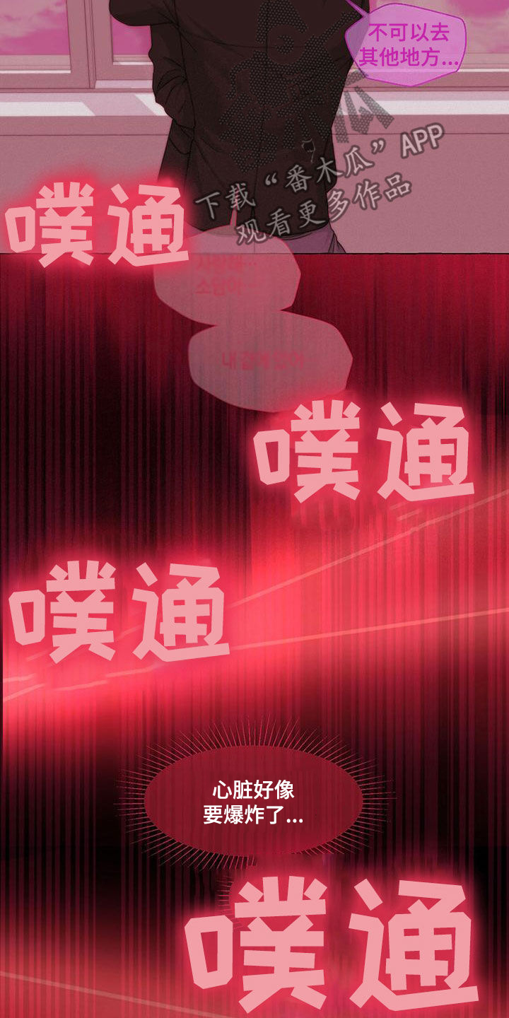 第17话3