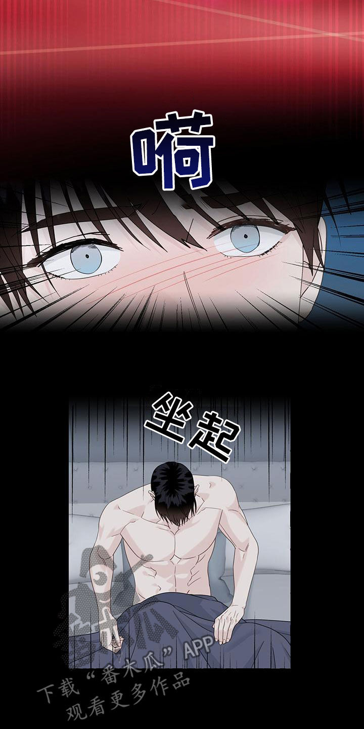 第17话4