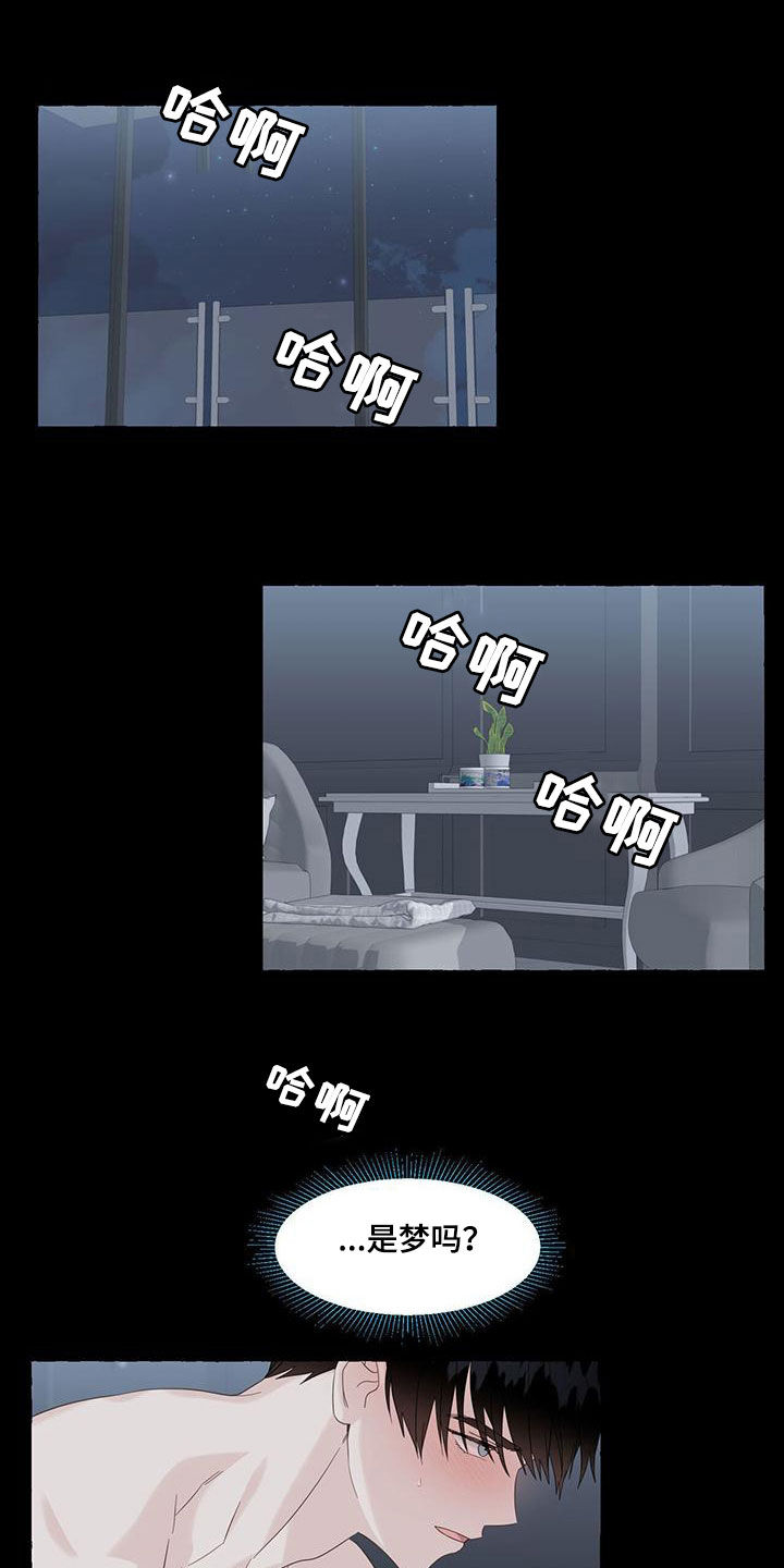 第17话5