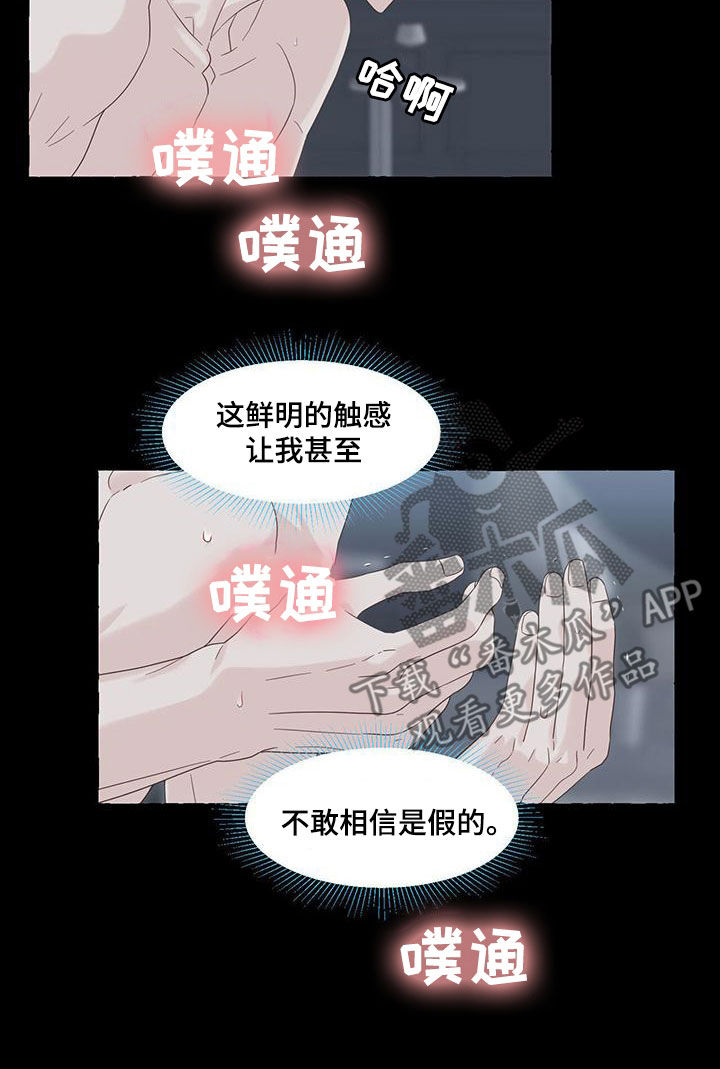 第17话6