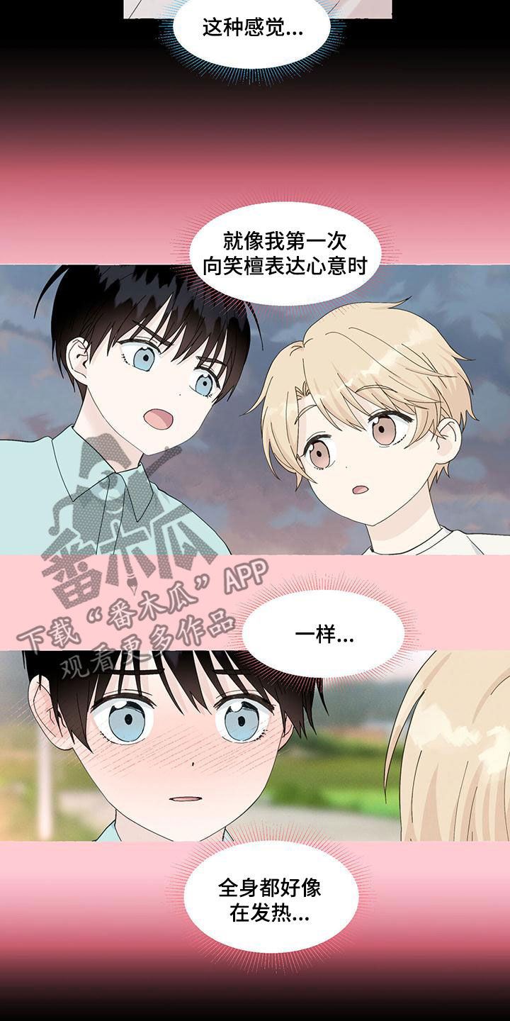 第17话16