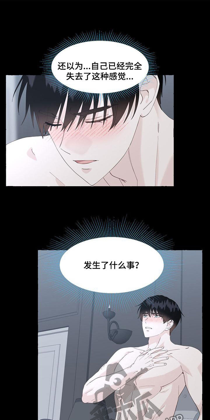 第17话17