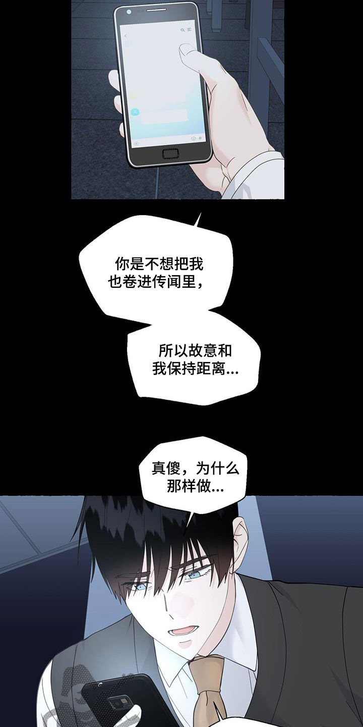 第16话1