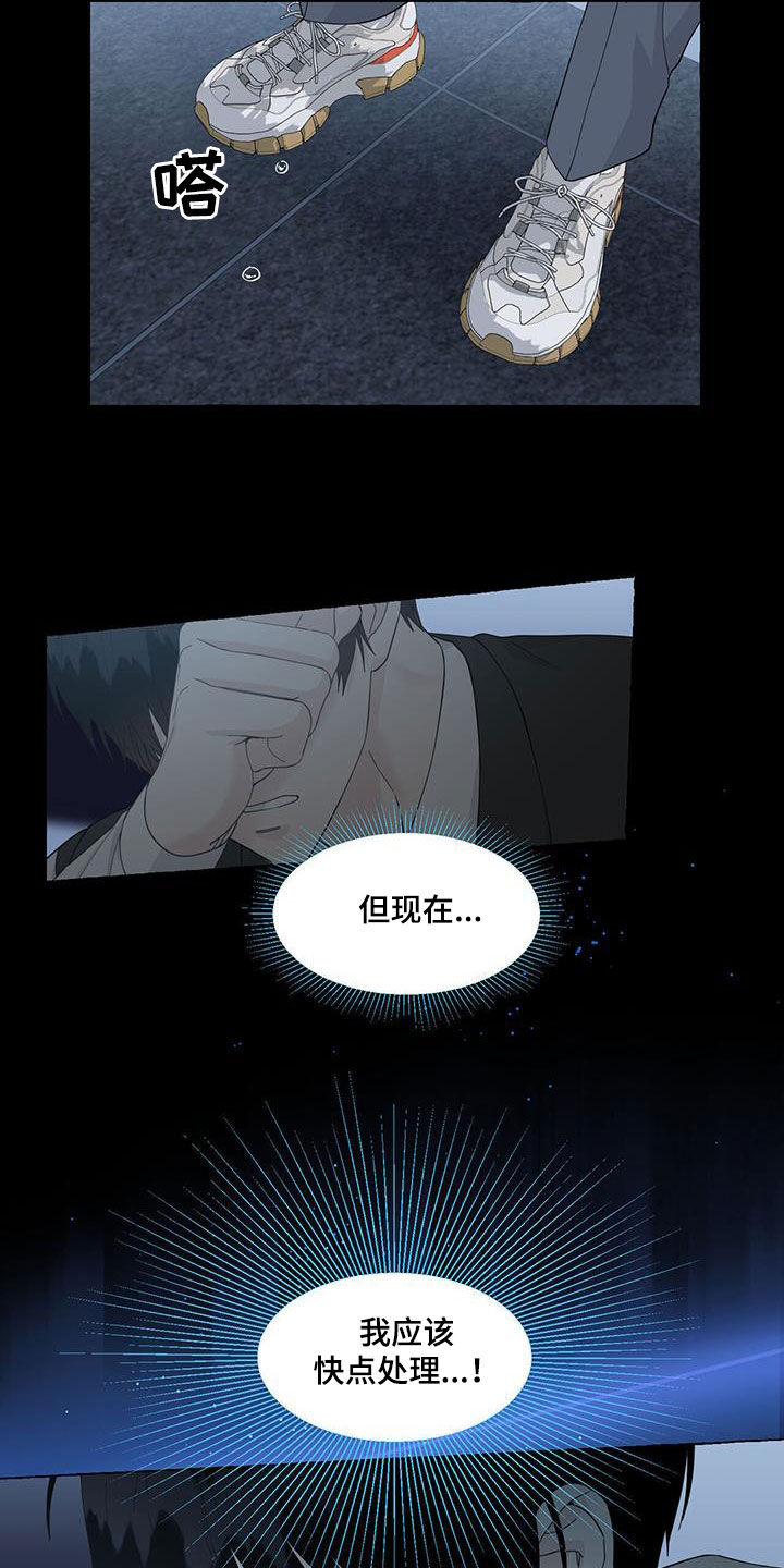 第16话6