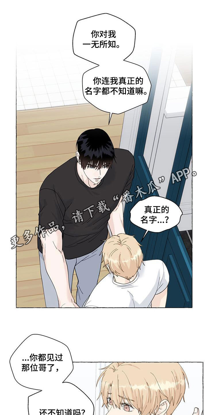 第14话0