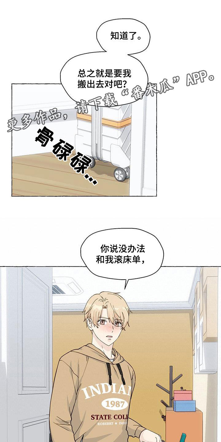 第13话0