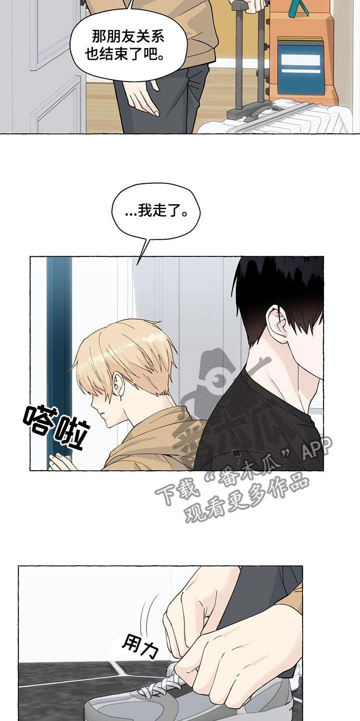 第13话1