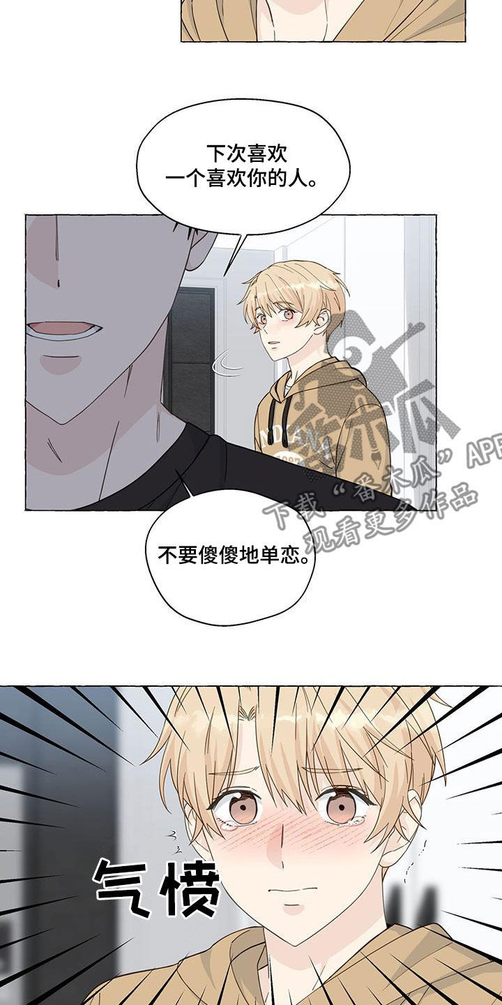第13话4