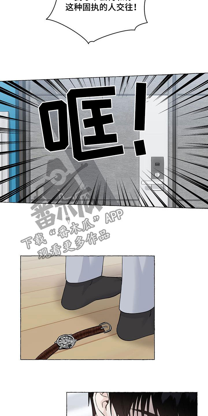 第13话7