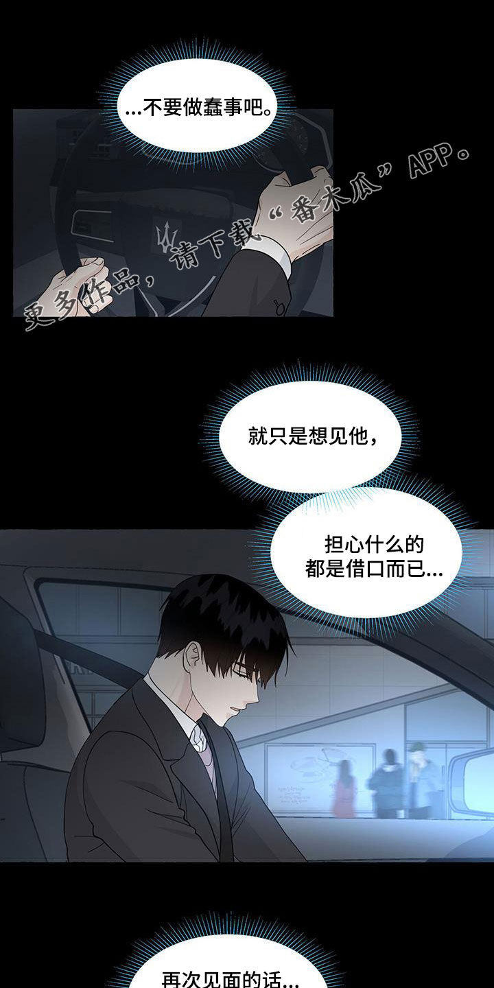 第6话0