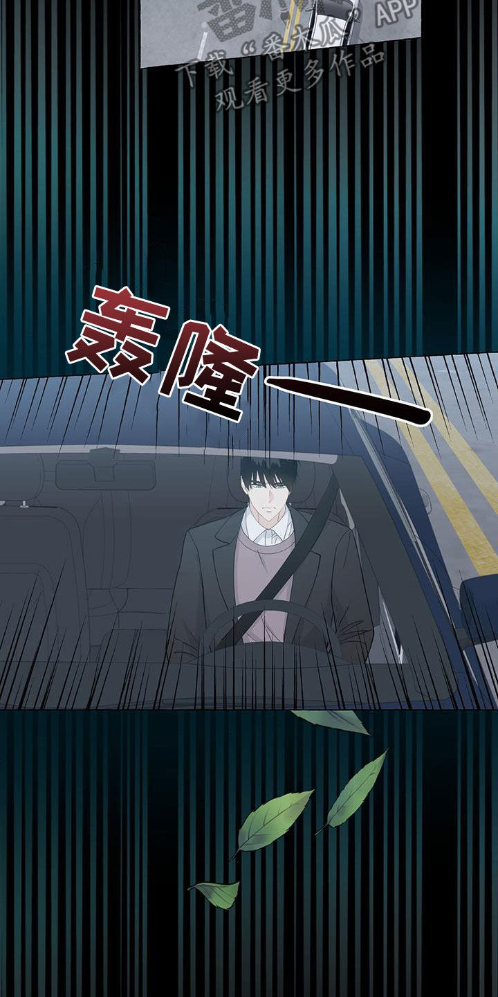 第6话6