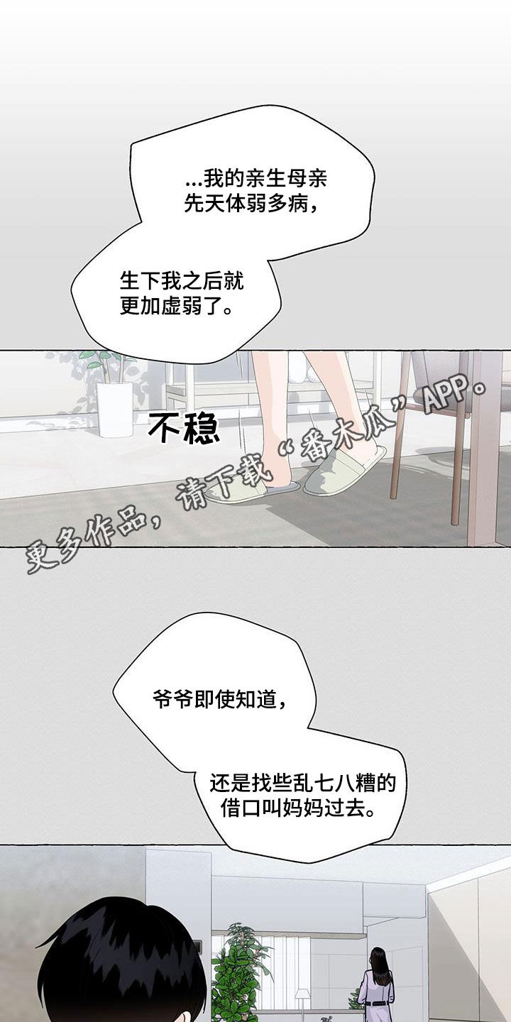第4话0