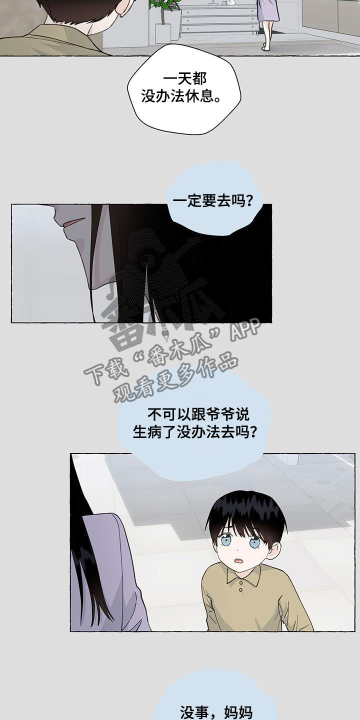 第4话1