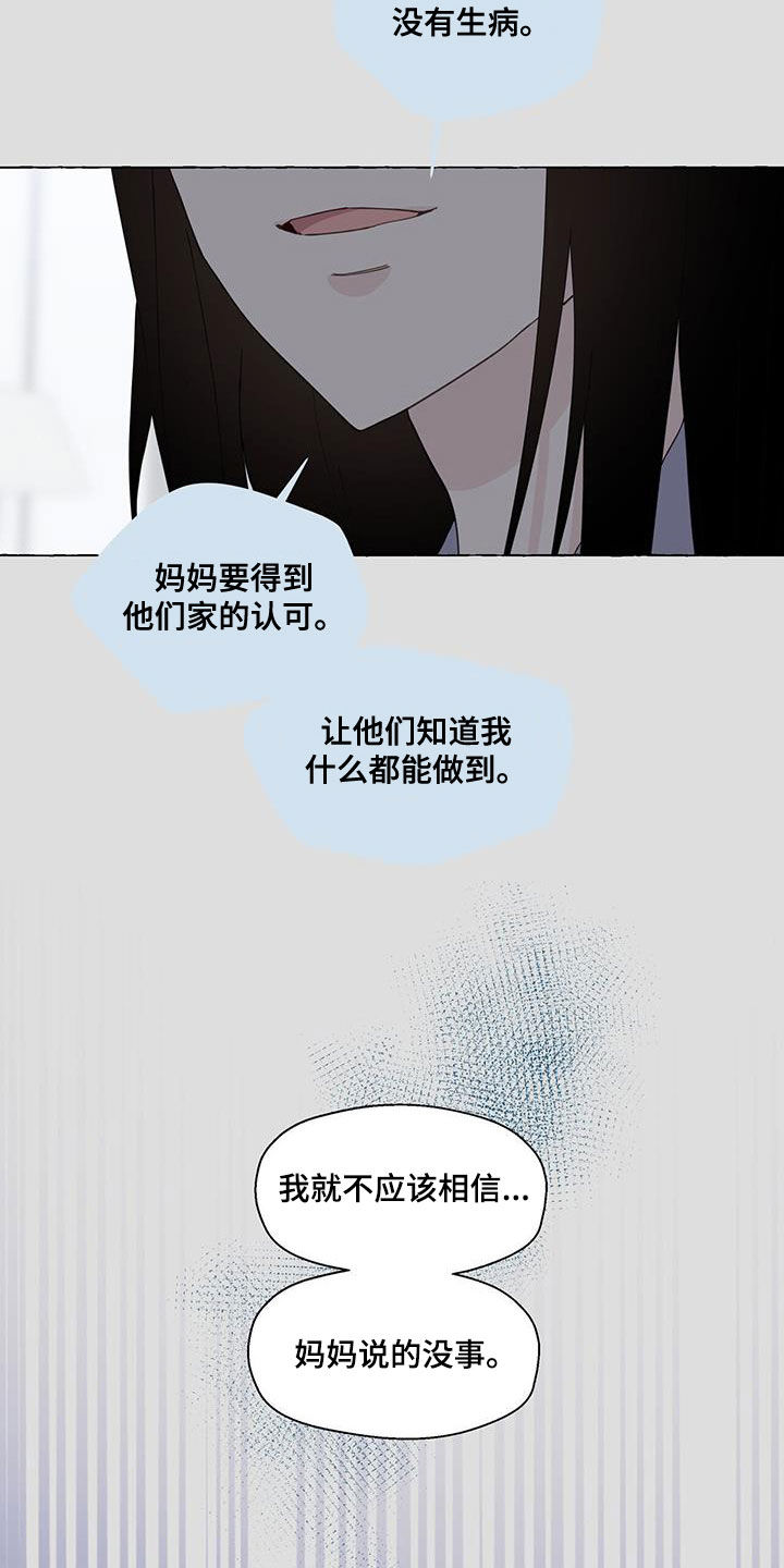 第4话2