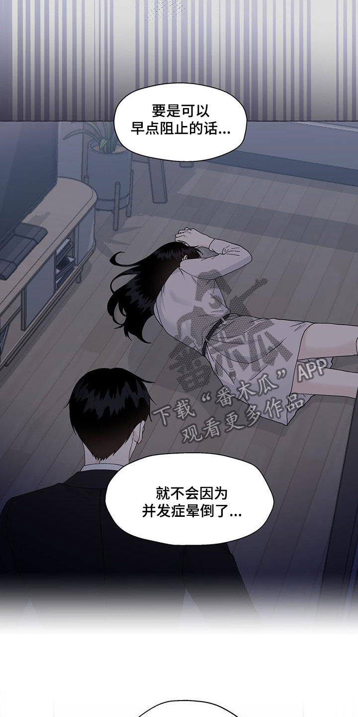 第4话3