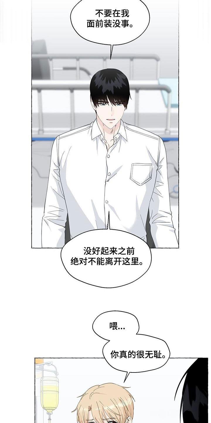 第4话4