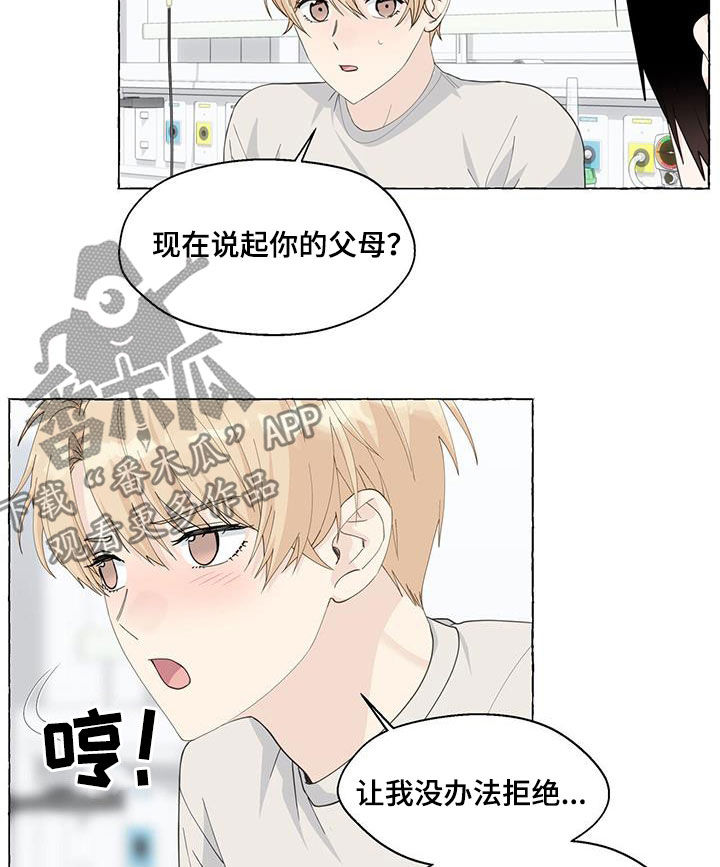 第4话5