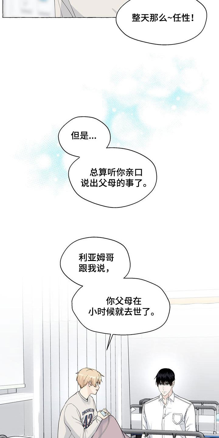 第4话6