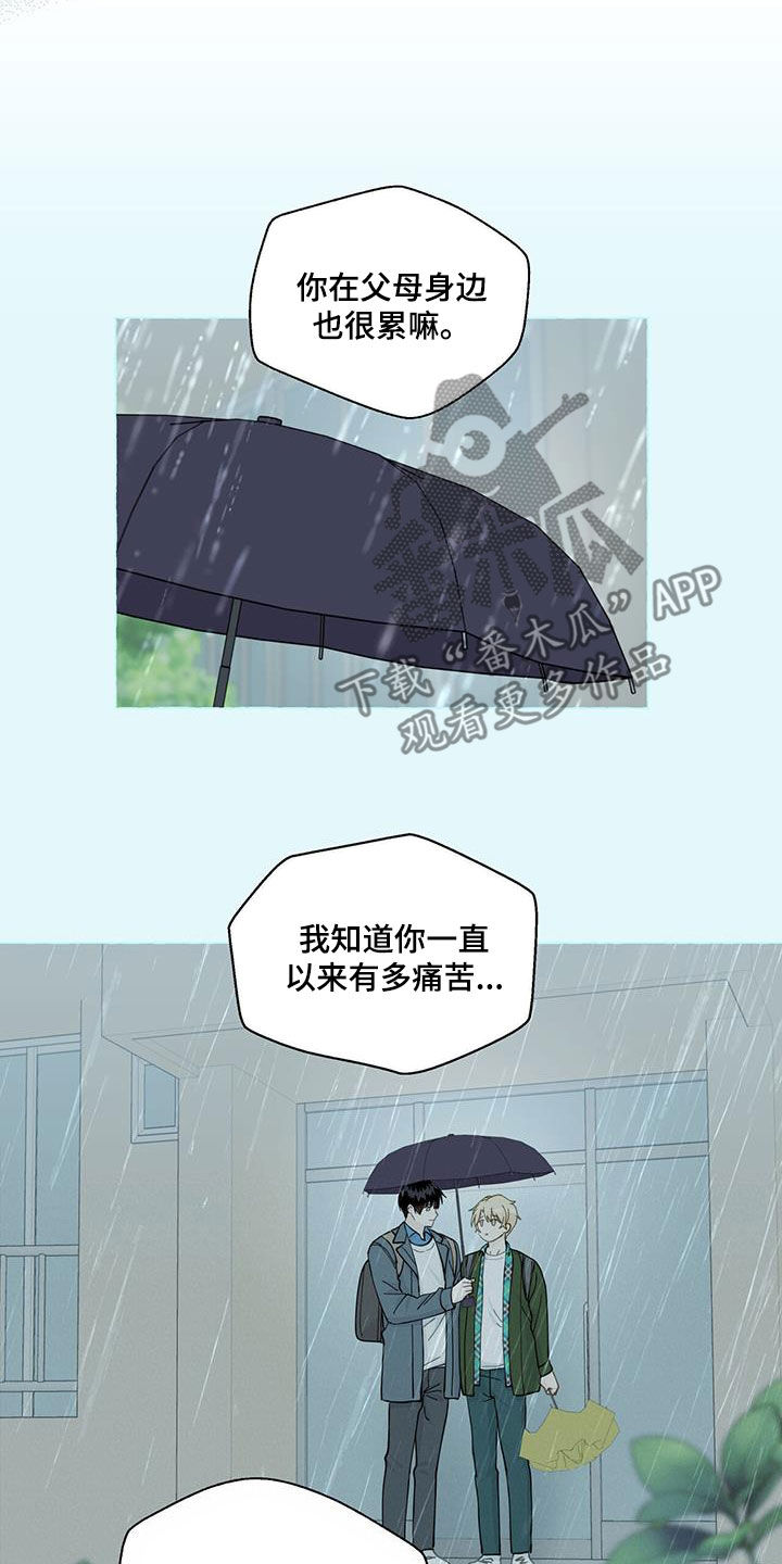 第4话8