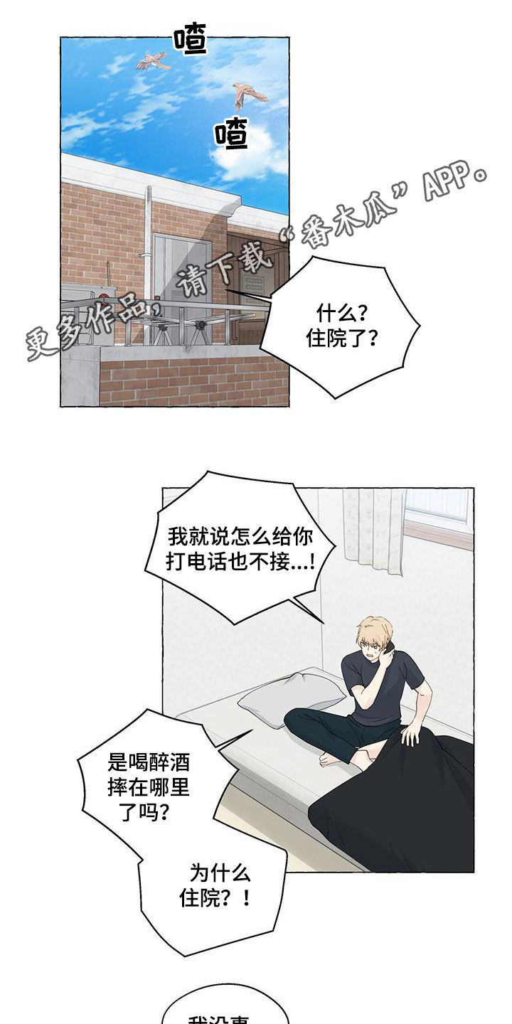 第3话0