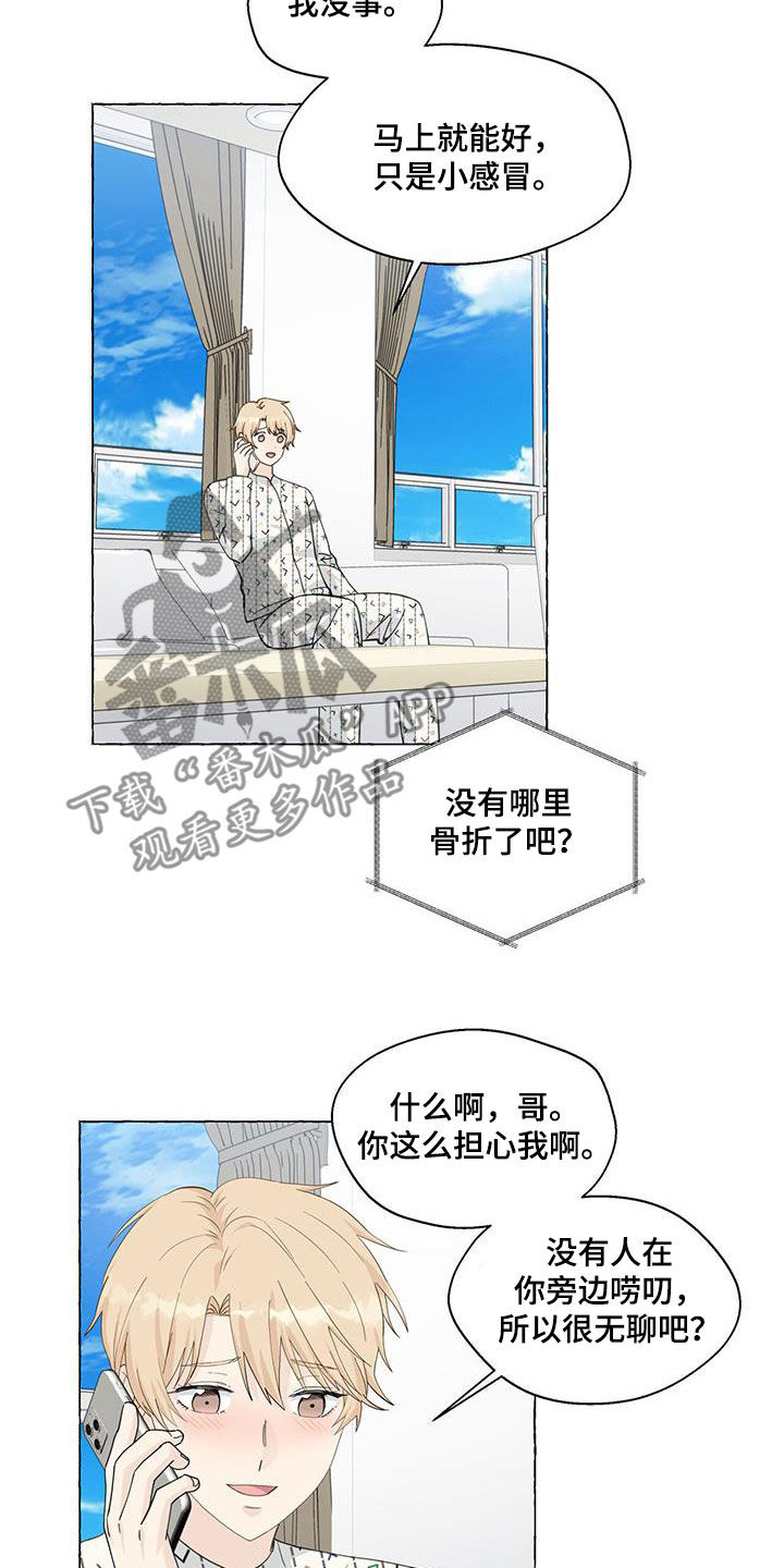 第3话1