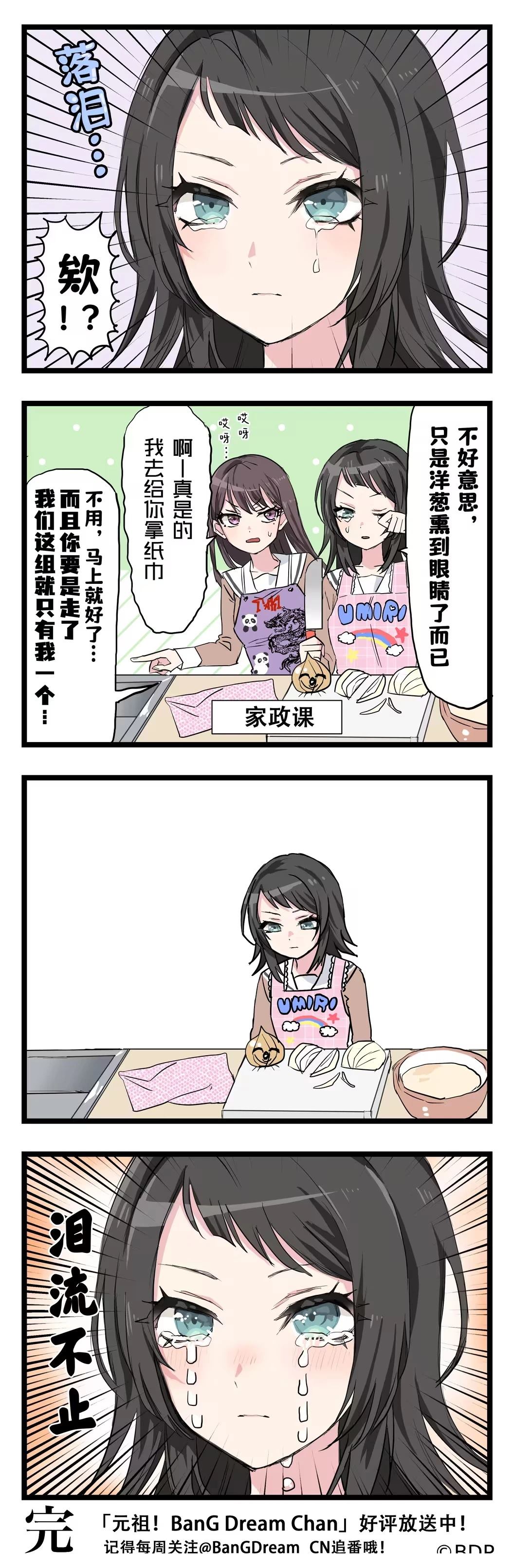 第7话0