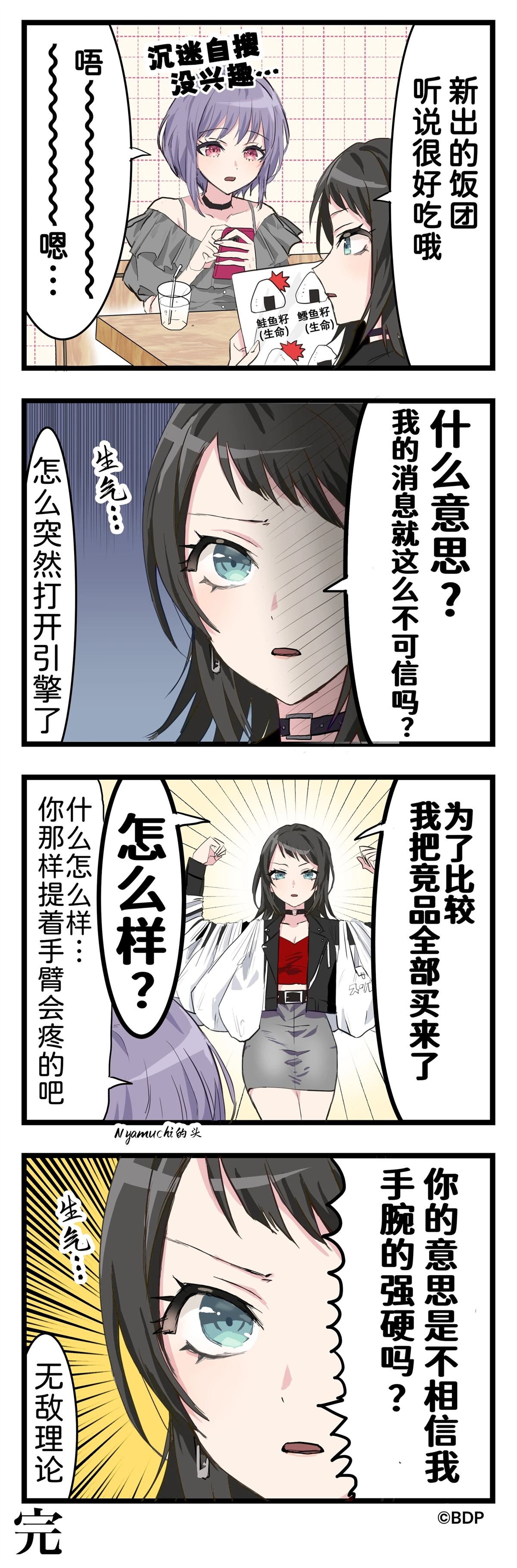 第3话0