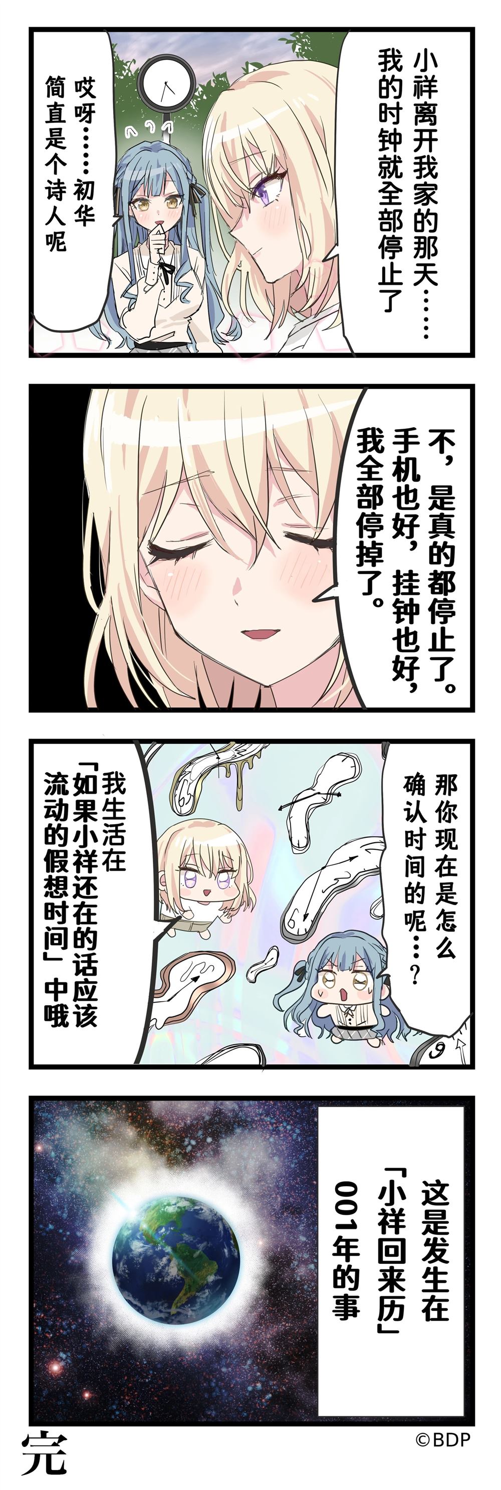第5话0