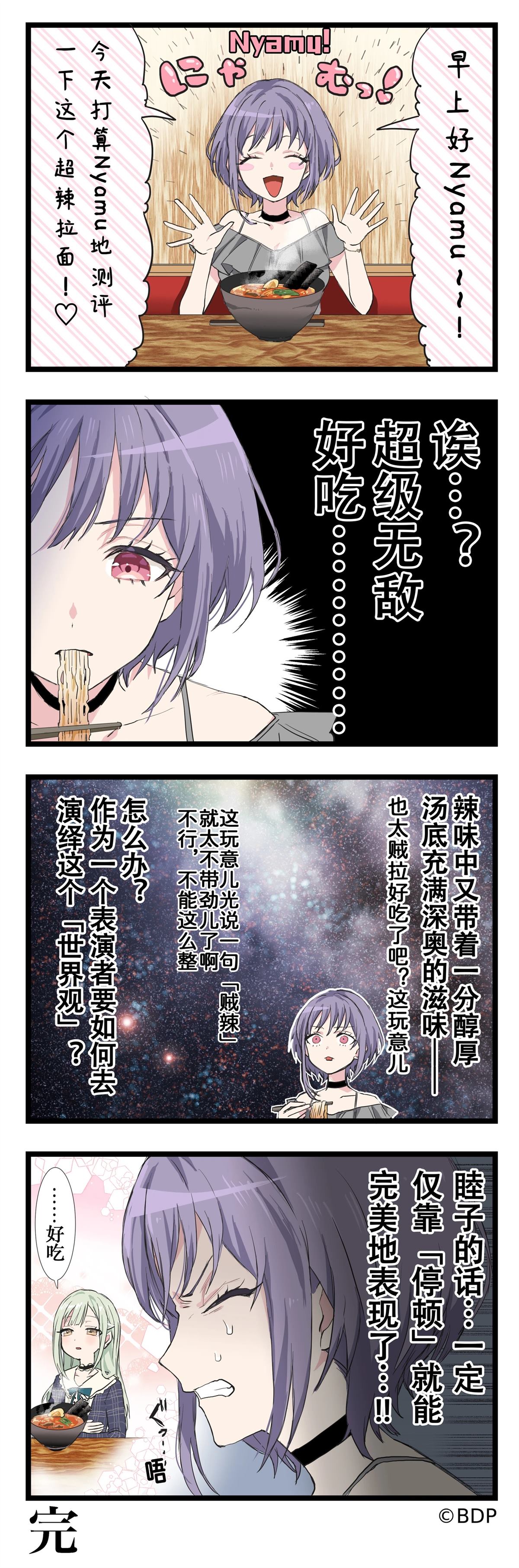 第6话0