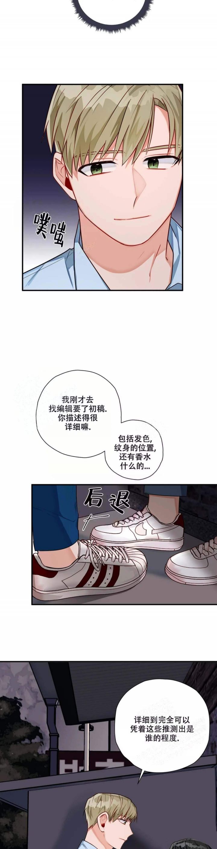 第10话1