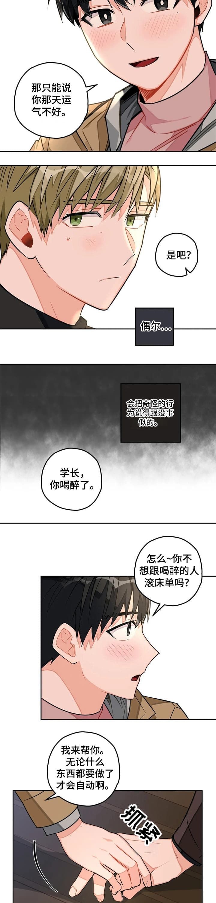 第35话1