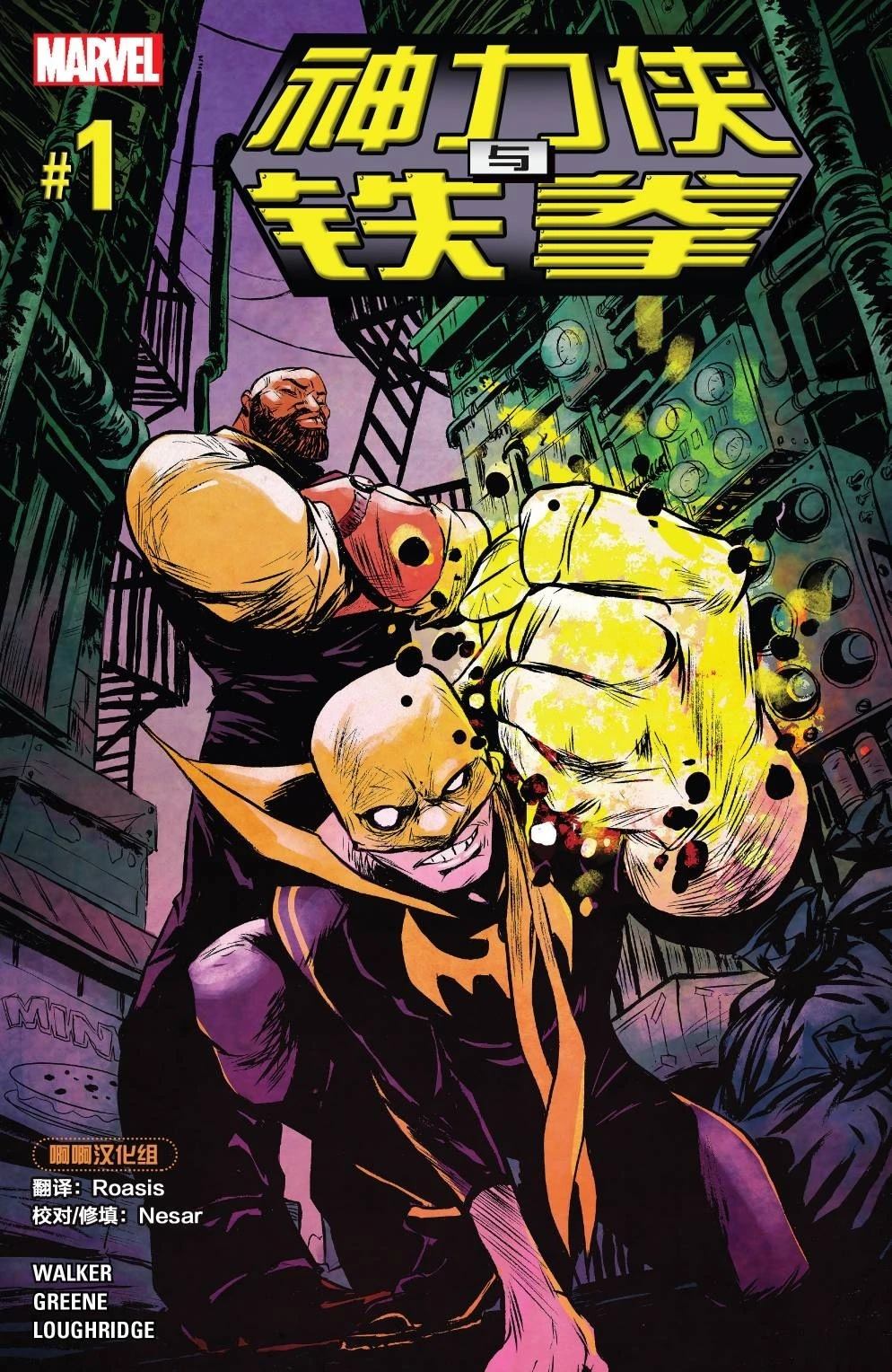 第1话0