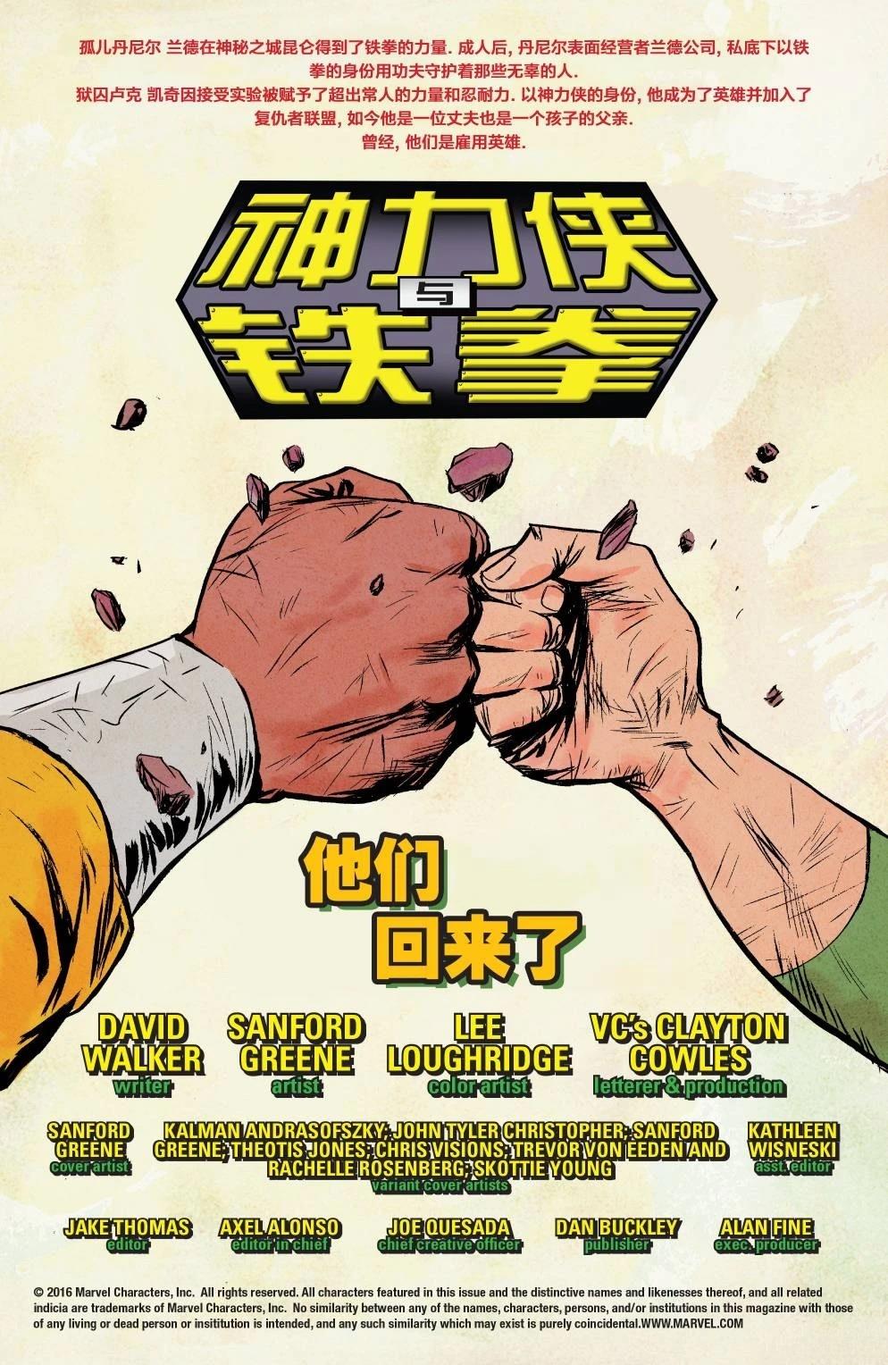 第1话1