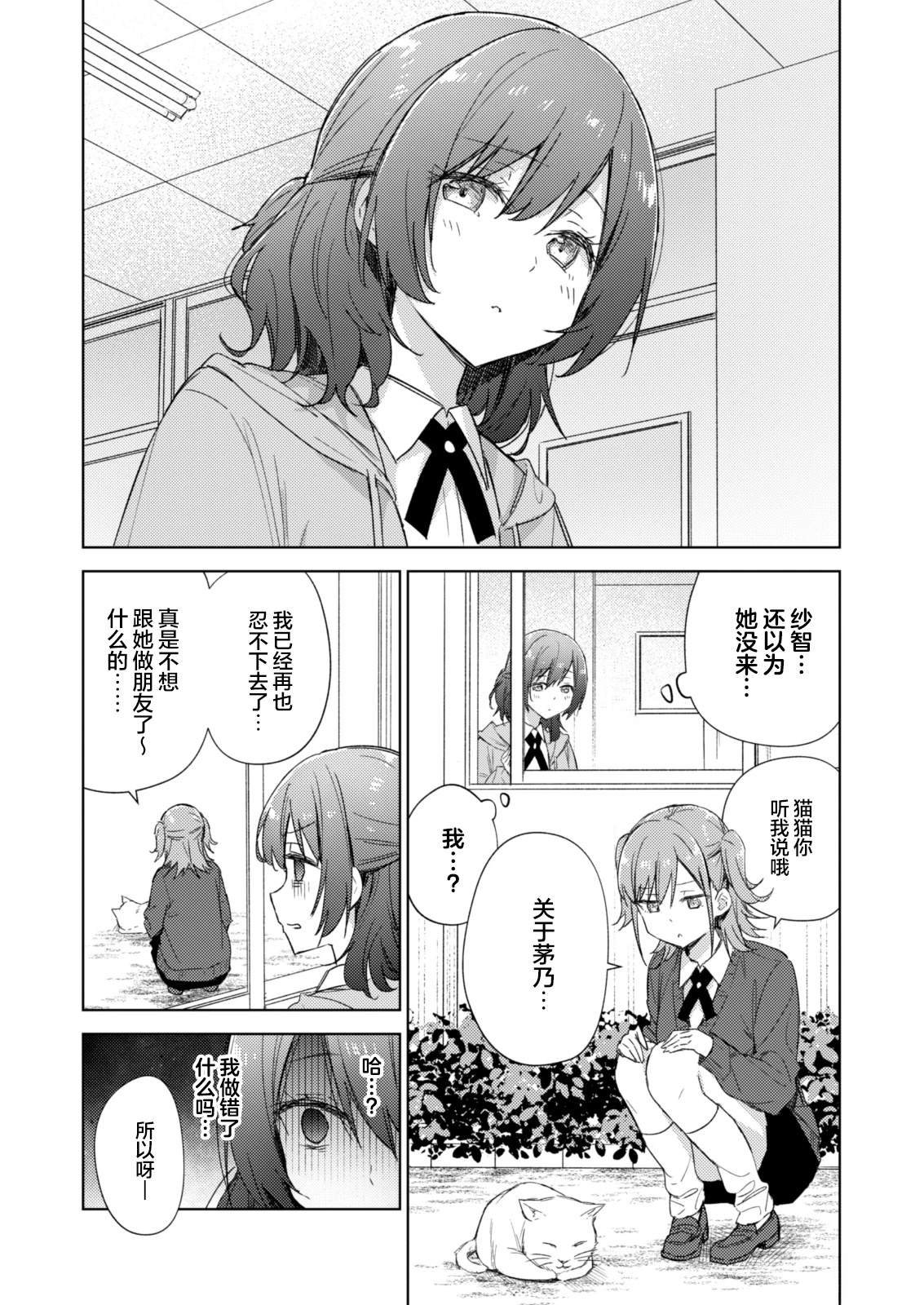 短篇0