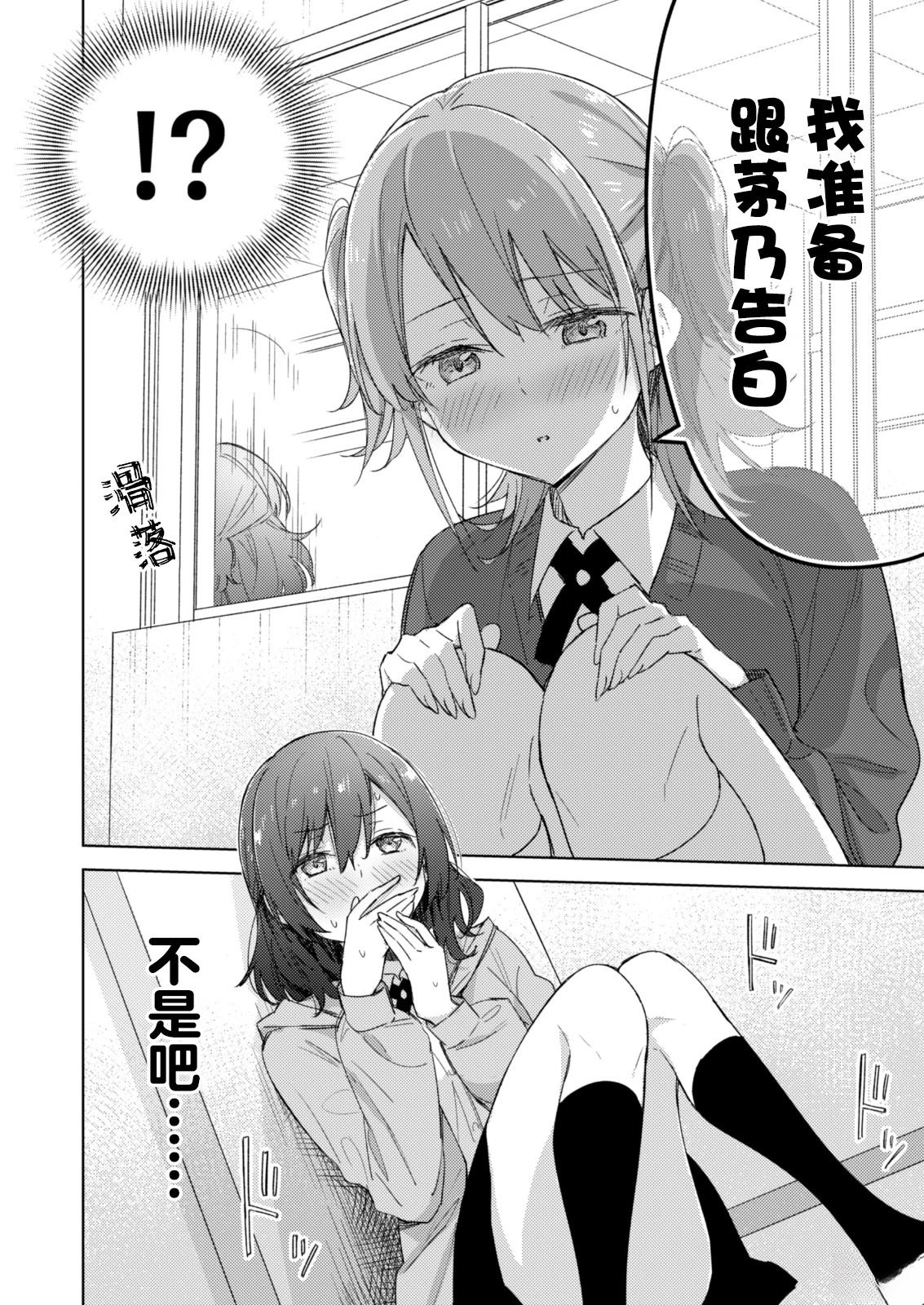 短篇1