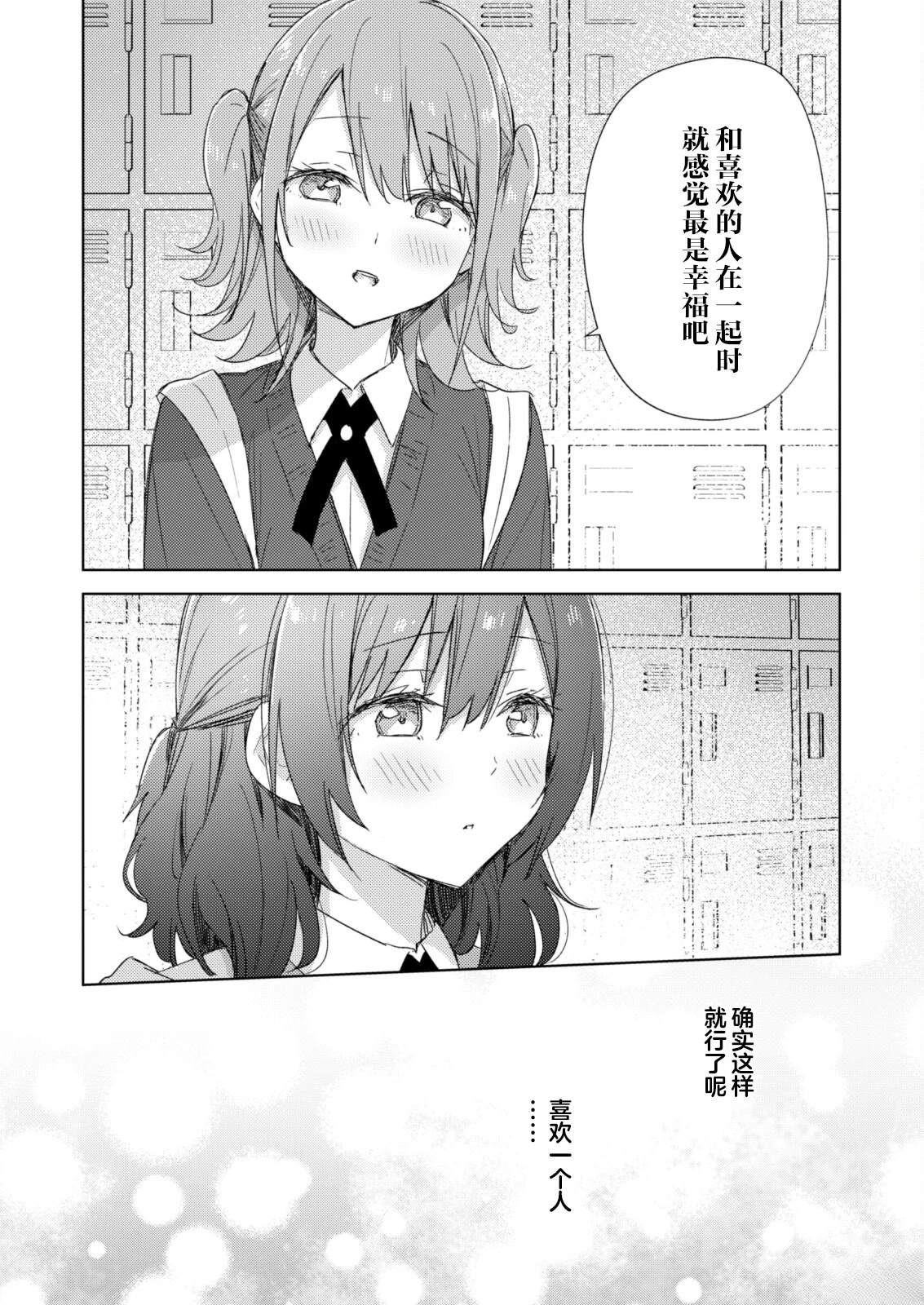 短篇11