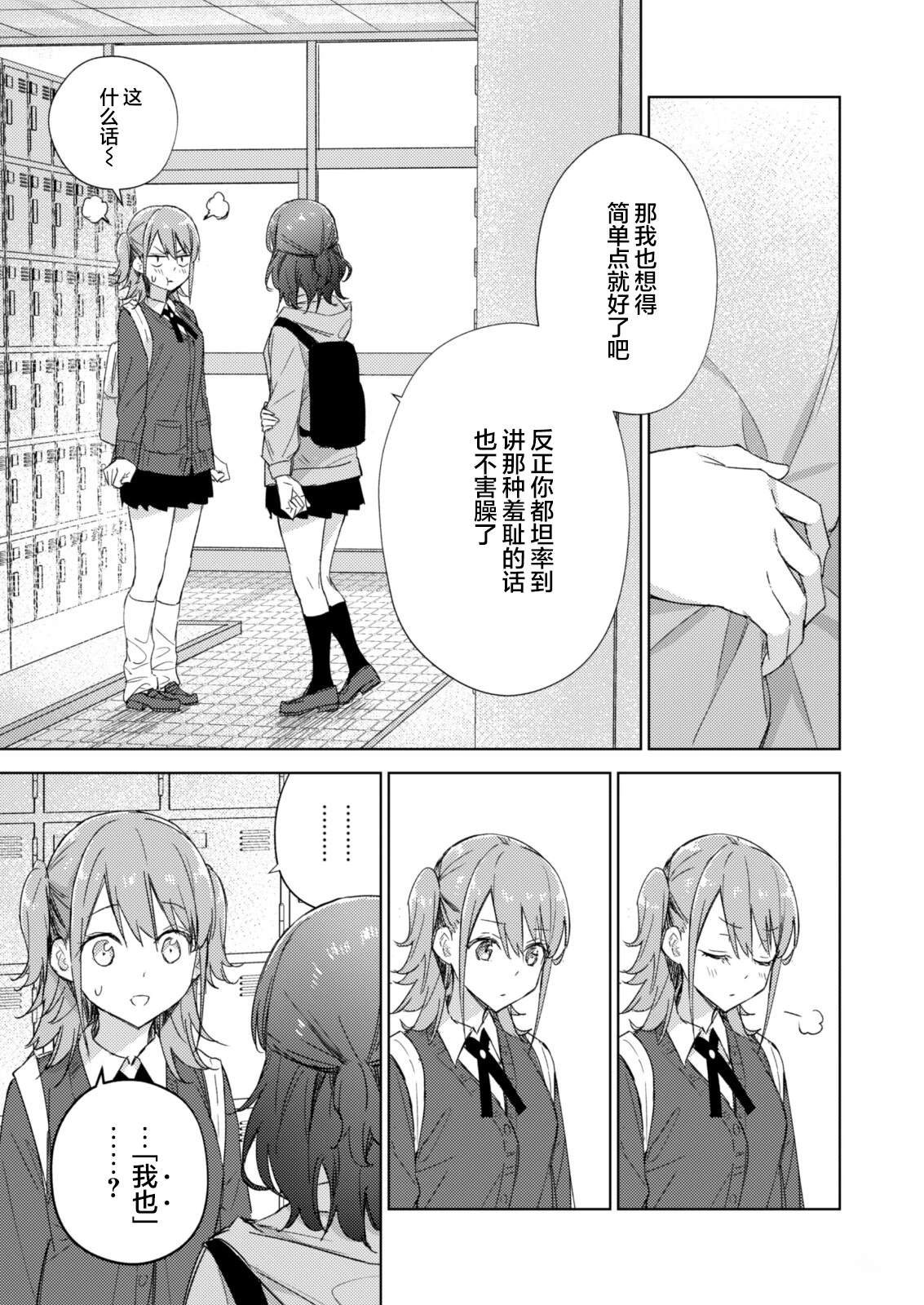 短篇12
