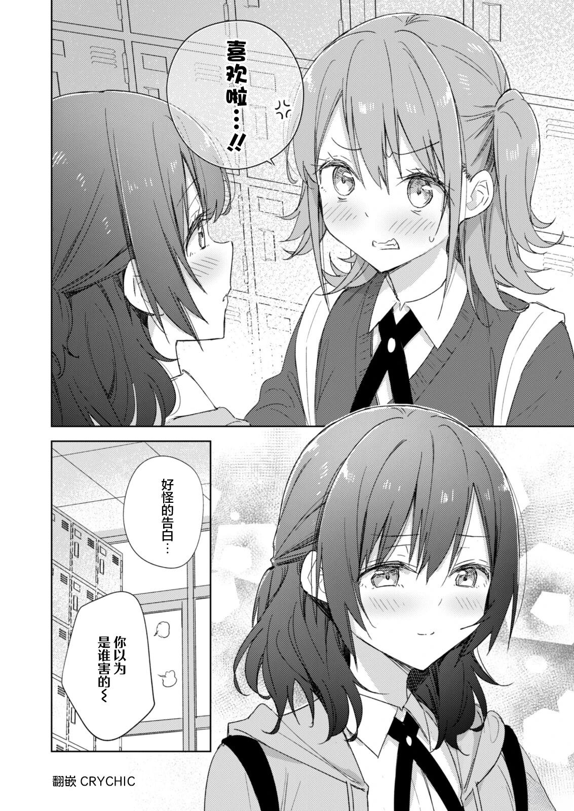 短篇15