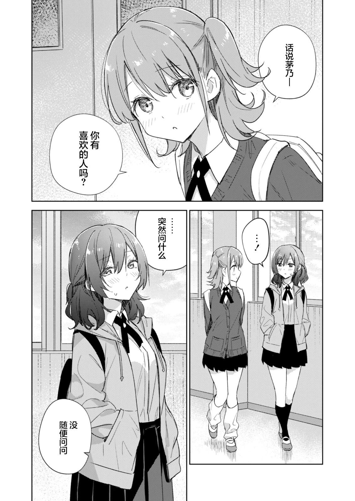 短篇3