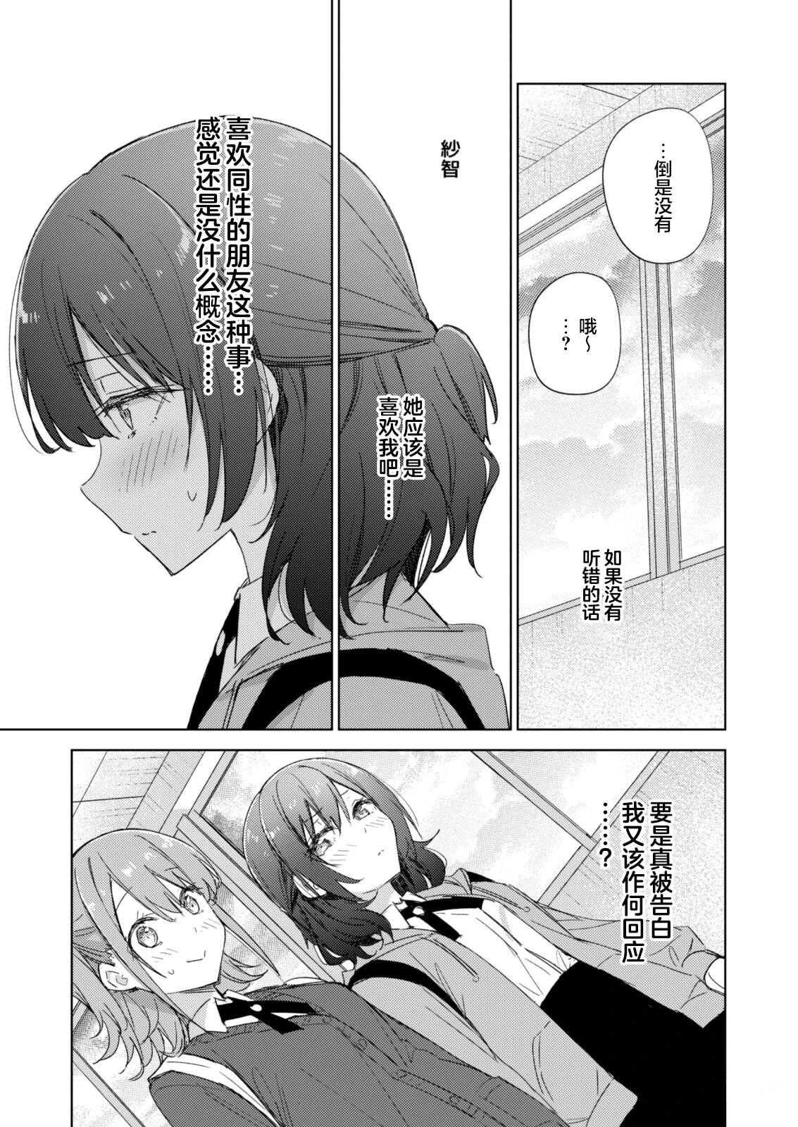 短篇4