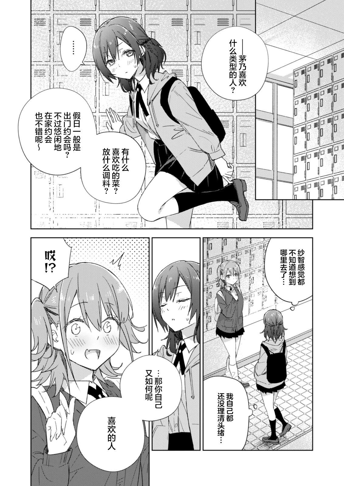短篇5